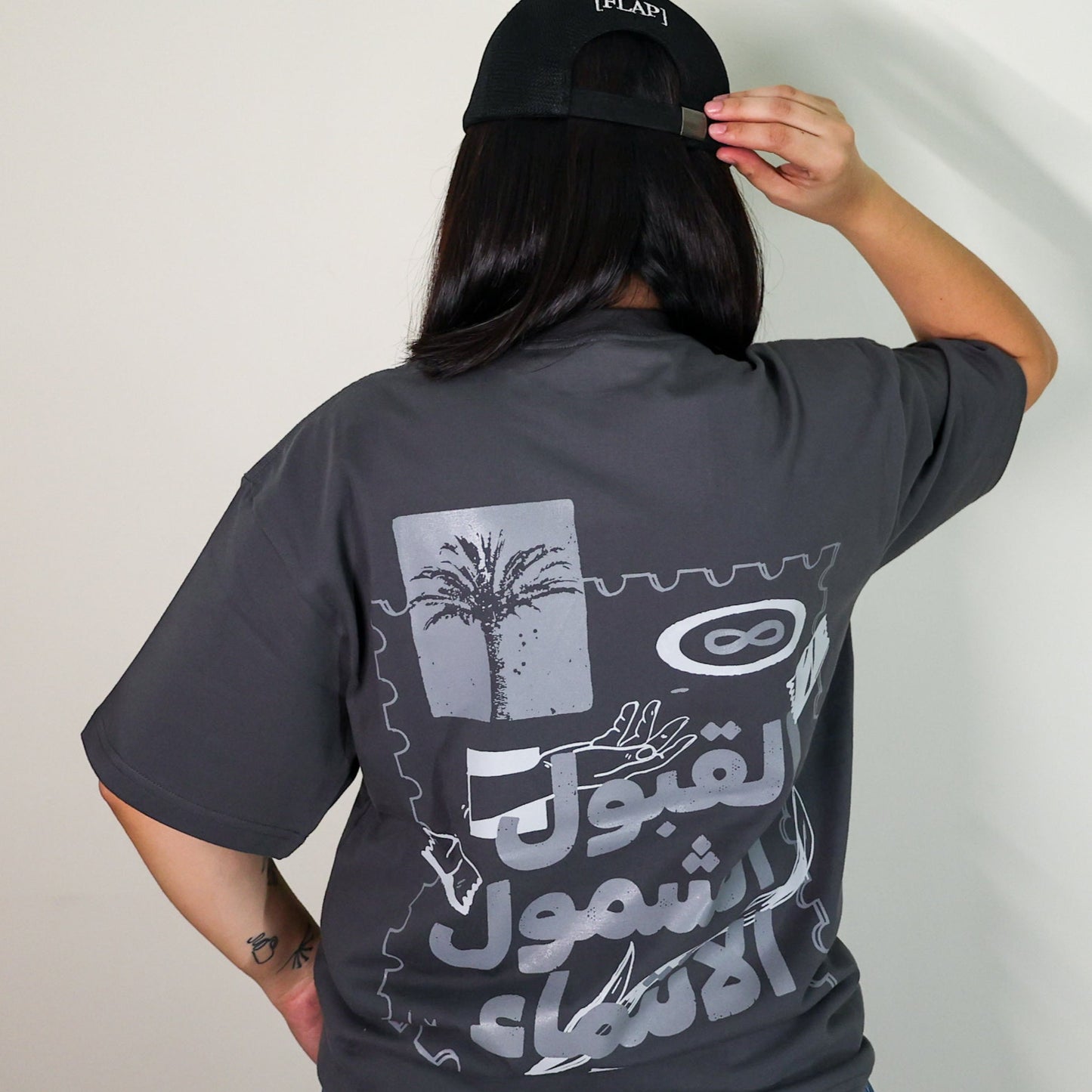 Home : Arabic Tee - Adults