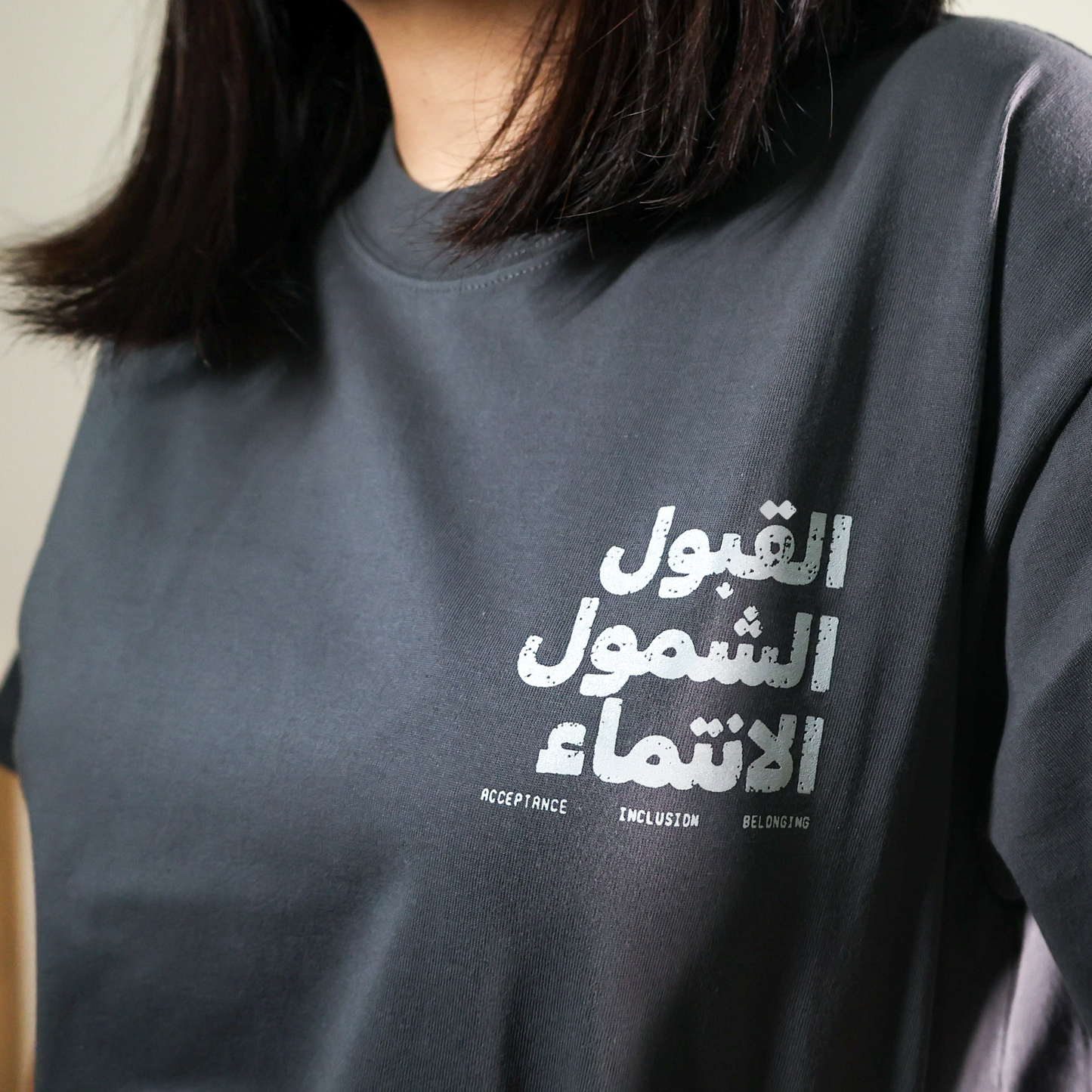 Home : Arabic Tee - Adults