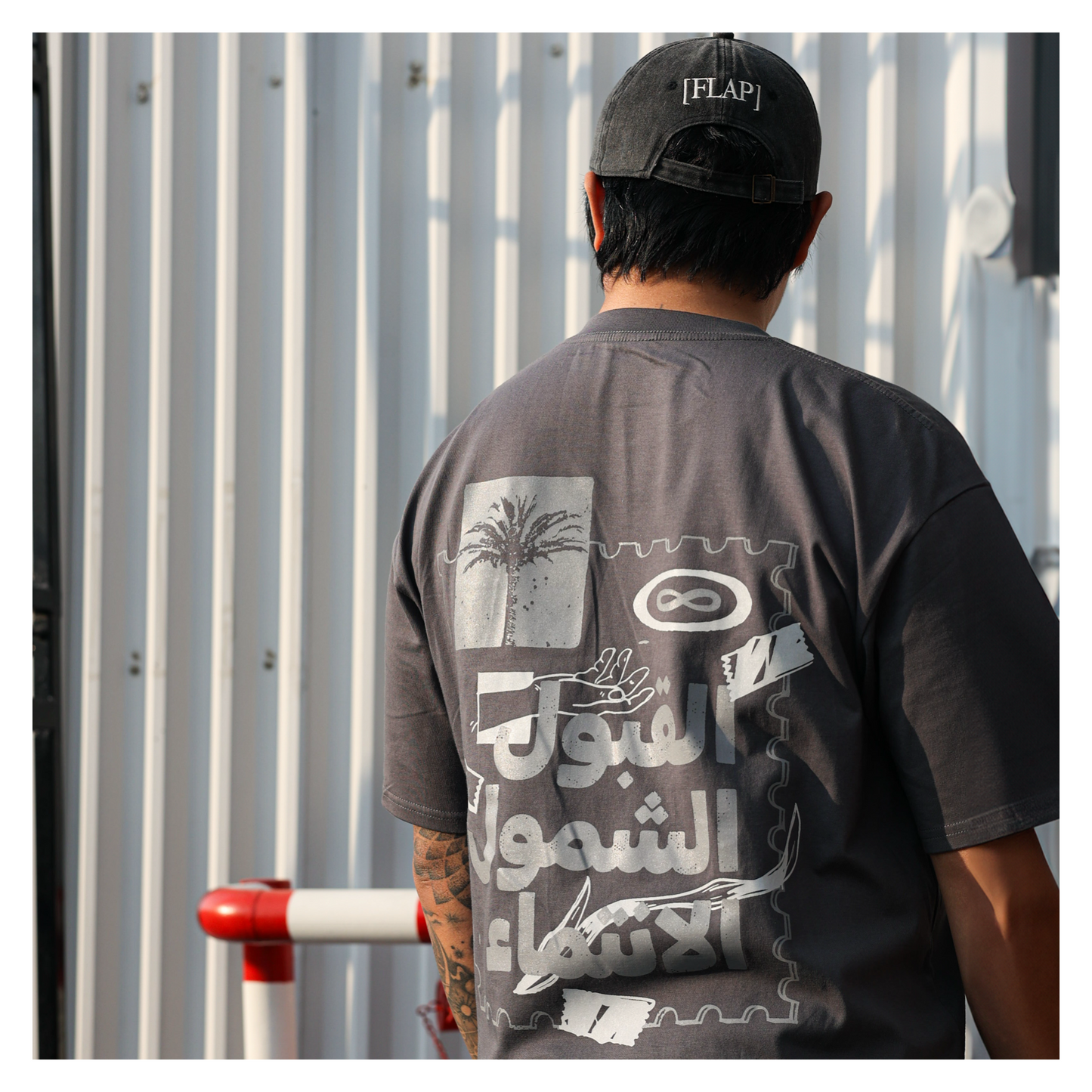 Home : Arabic Tee - Adults