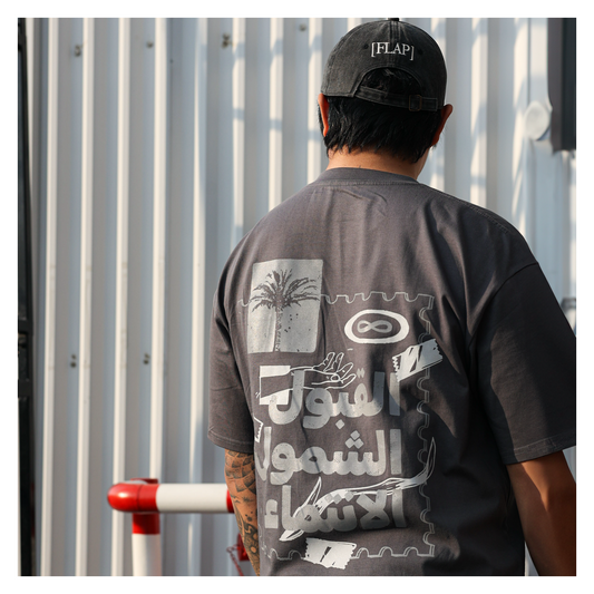 Home : Arabic Tee - Adults